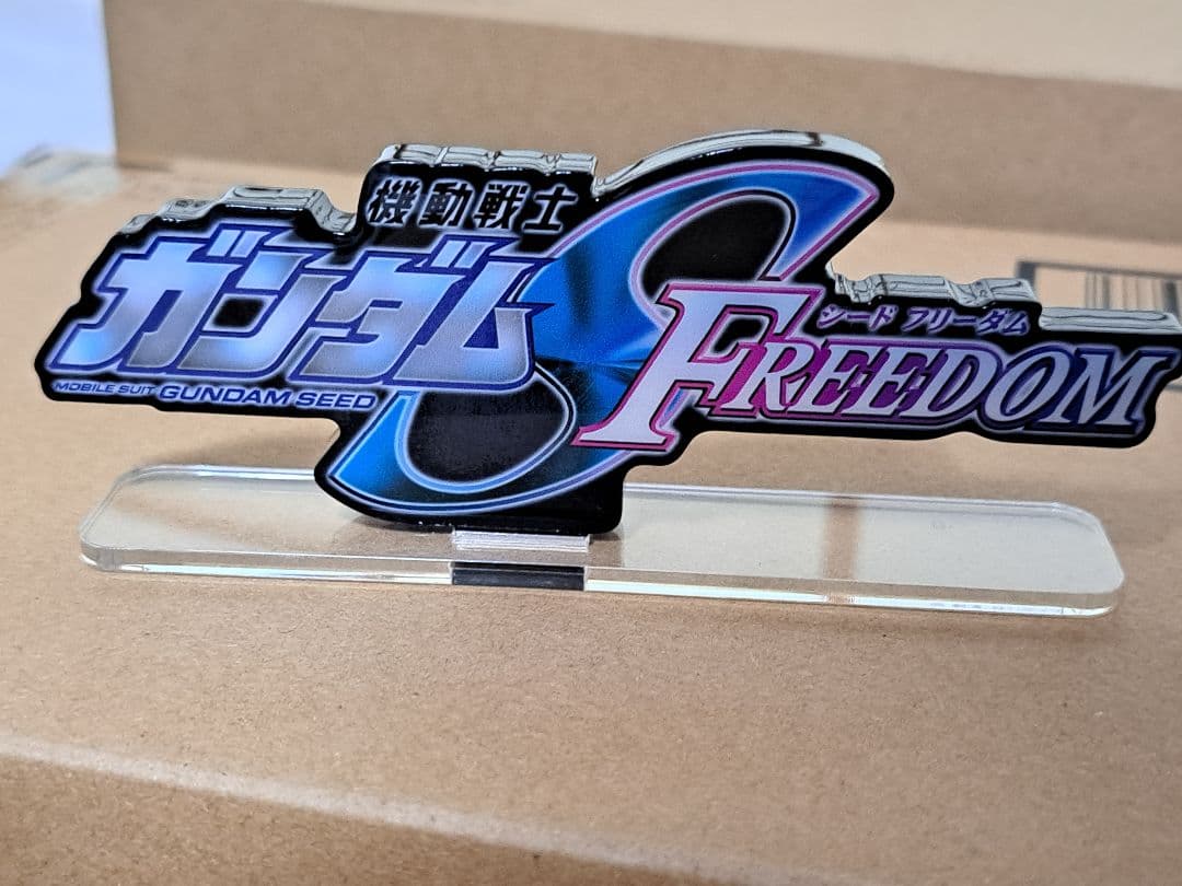 ネルメタルロボット魂 ストライクフリーダムガンダム弐式&プラウド