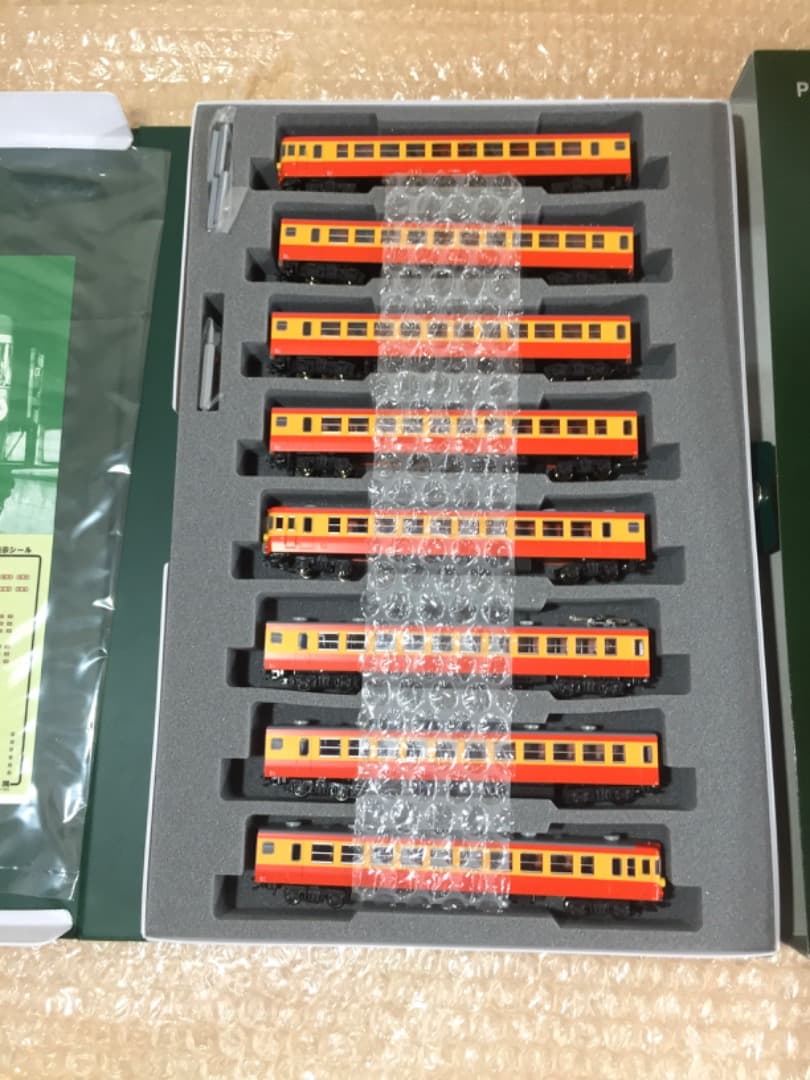 ○[極美品] KATO 10-1299 155系修学旅行電車「ひので・きぼう」