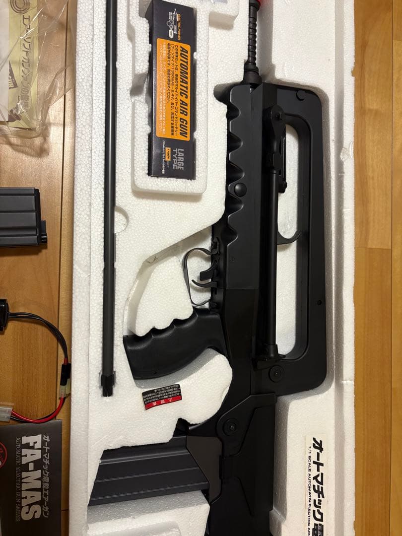 東京マルイ　FA-MAS エアーガン