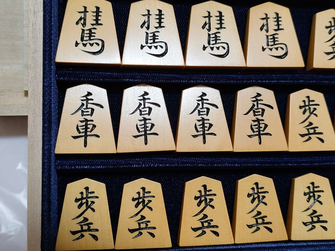 将棋駒　彫駒　御蔵島黄楊(上糸柾目)　鵞堂書　歩一作