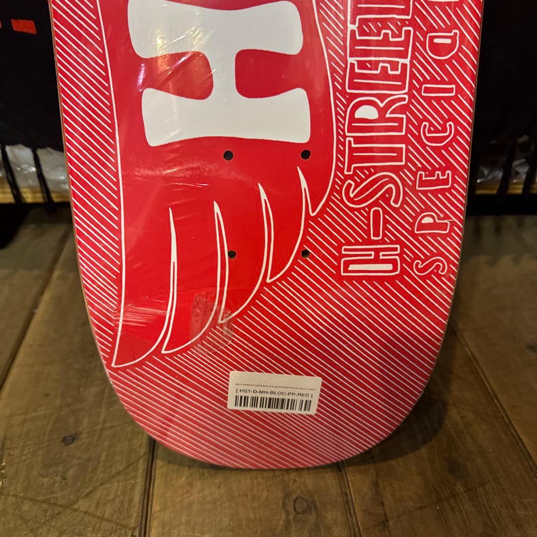 H-street Matt Hensley 9×32.3㌅キングサイズスケボー