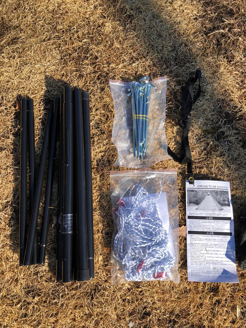 テンマクデザイン　サーカスTC ＤＸ