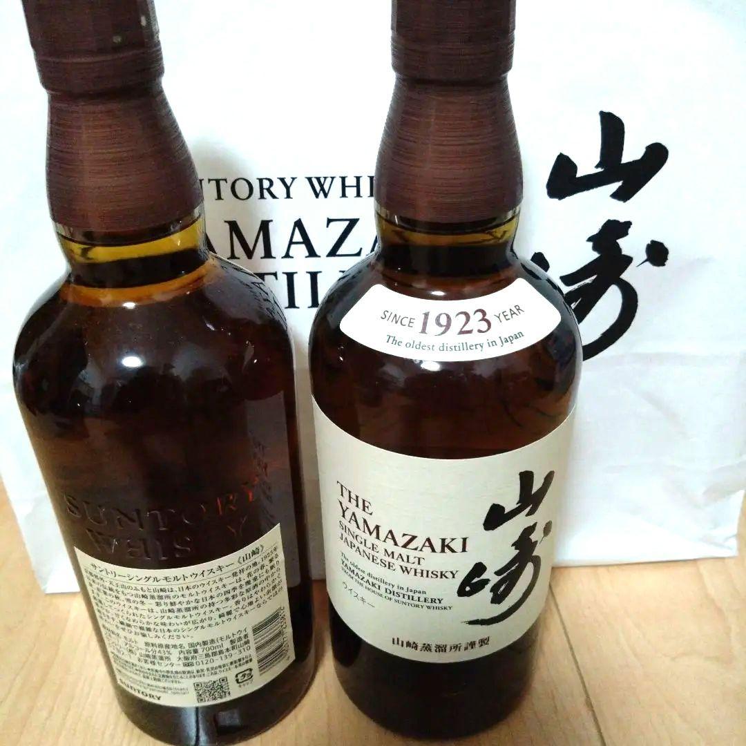 サントリー 山崎 シングルモルト ウイスキー 43度 700ml　2本セット