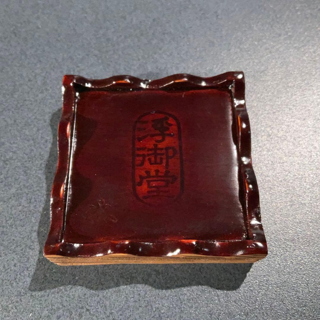 浮御堂古材　香合　お堂　誠中斎　大亀老師書付　R0935 ダP