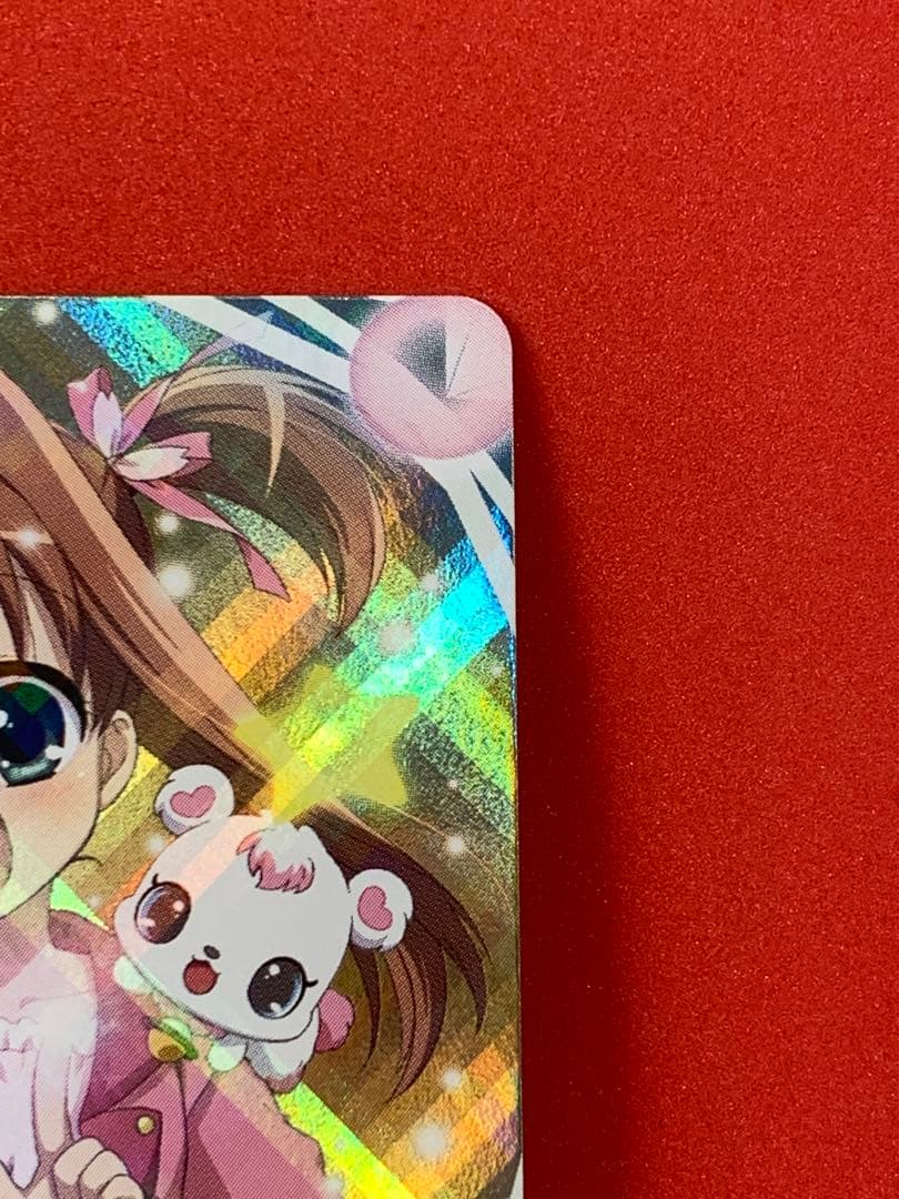ジュエルペットとまほうのエプロン 非売品プロモカード SRあかり P02-22