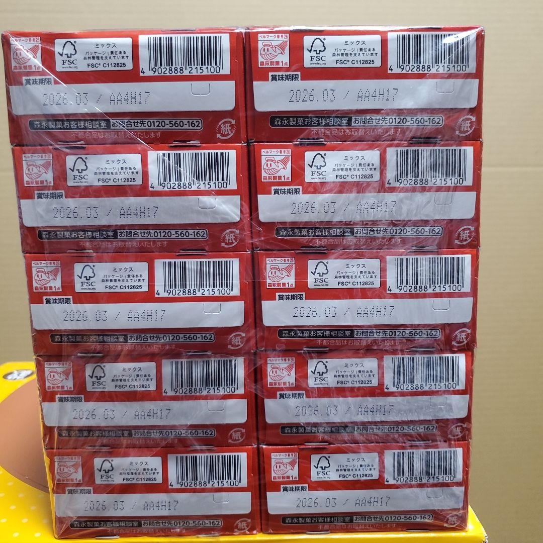 子供が大好きなお菓子詰め合わせセット！ 大容量まとめ売り！