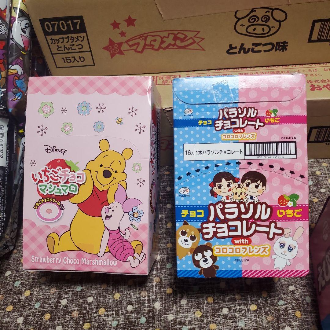 子供が大好きなお菓子詰め合わせセット！ 大容量まとめ売り！