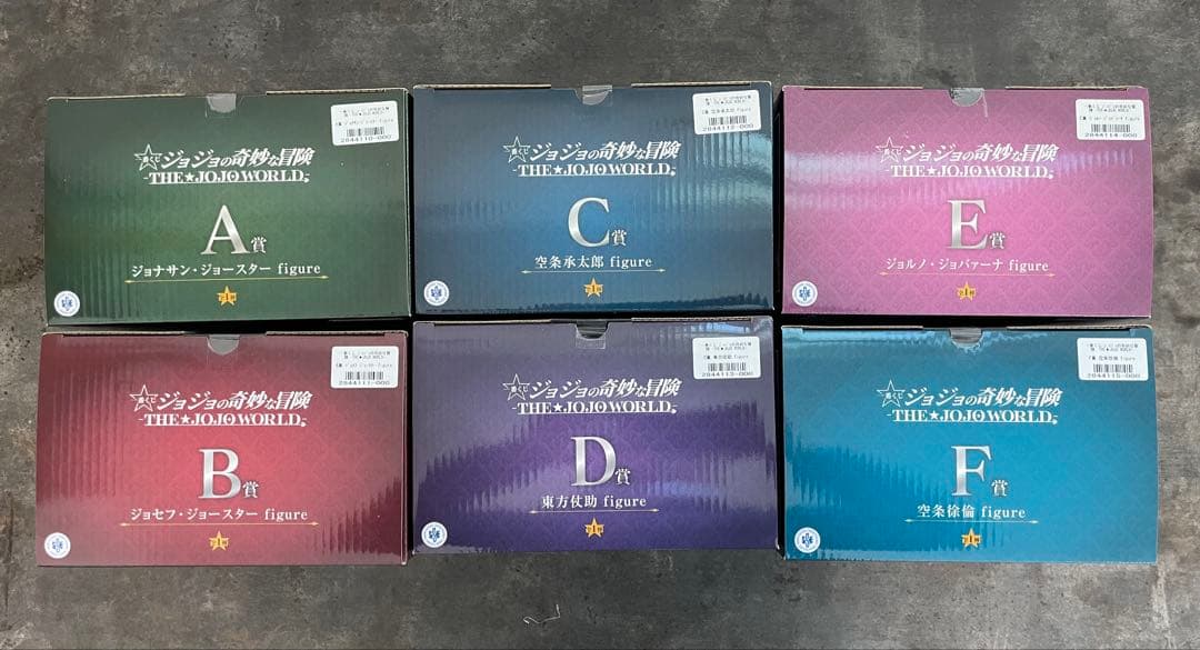 一番くじ-THE★JOJO WORLD- 上位賞コンプリートセット(おまけ付)