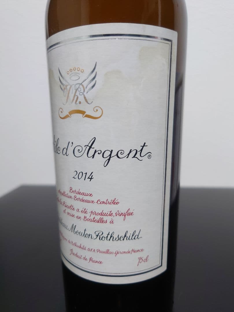 エール・ダルジャン シャトー・ムートン・ロートシルト 2014 ワイン 白