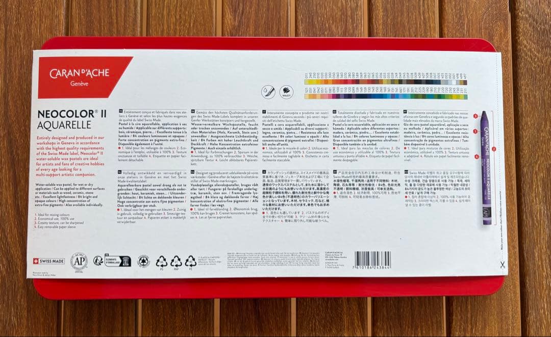 画材 CARAN D'ACHE 84 NEOCOLOR II Pastels