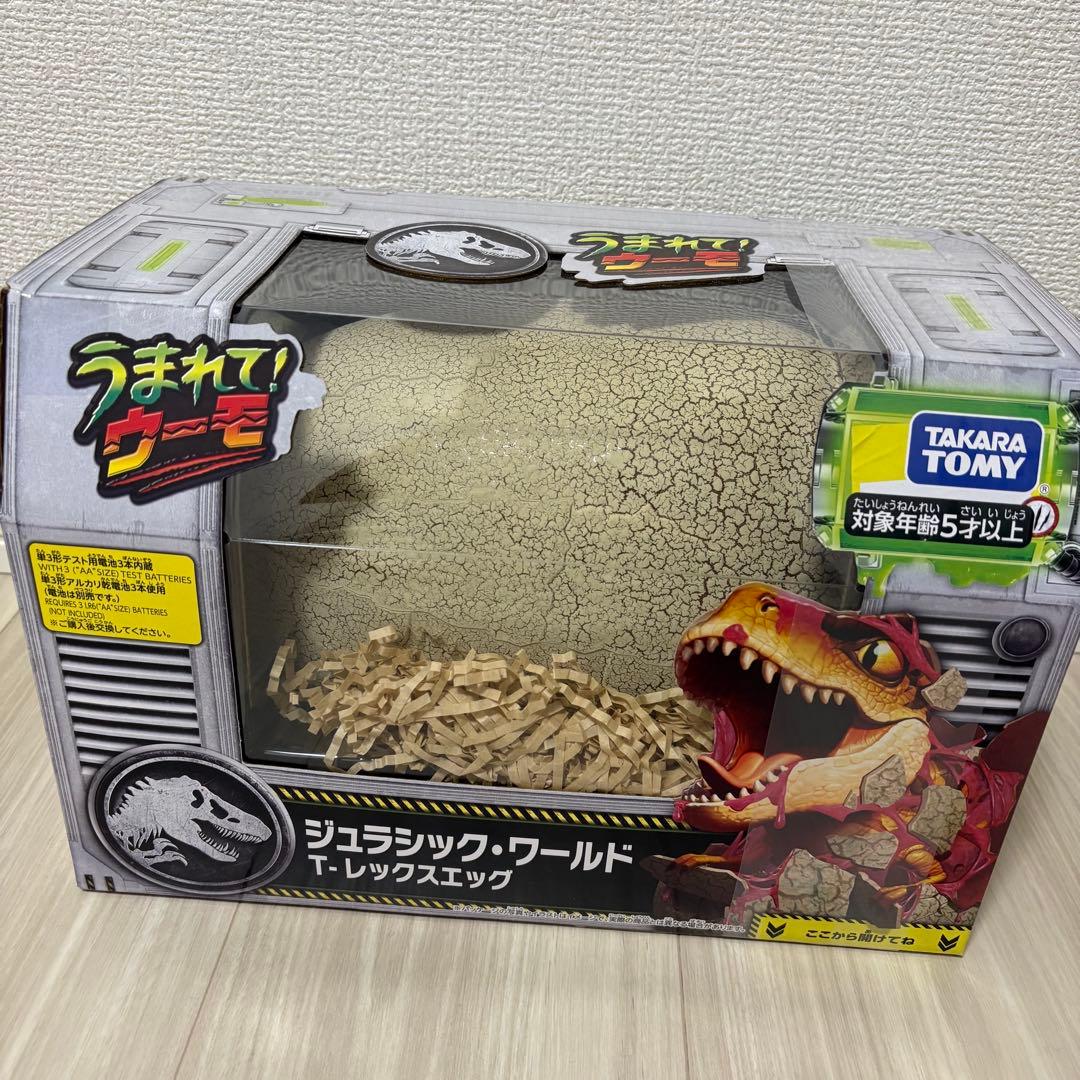ジュラシック・ワールド T-レックスエッグ うまれて！ウーモ 恐竜 ラッピング