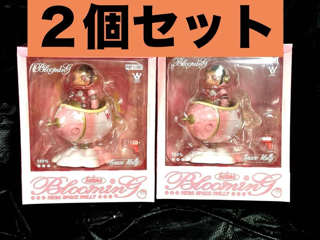 MEGASPACEMOLLY100% Blooming-Sakura 2体セット