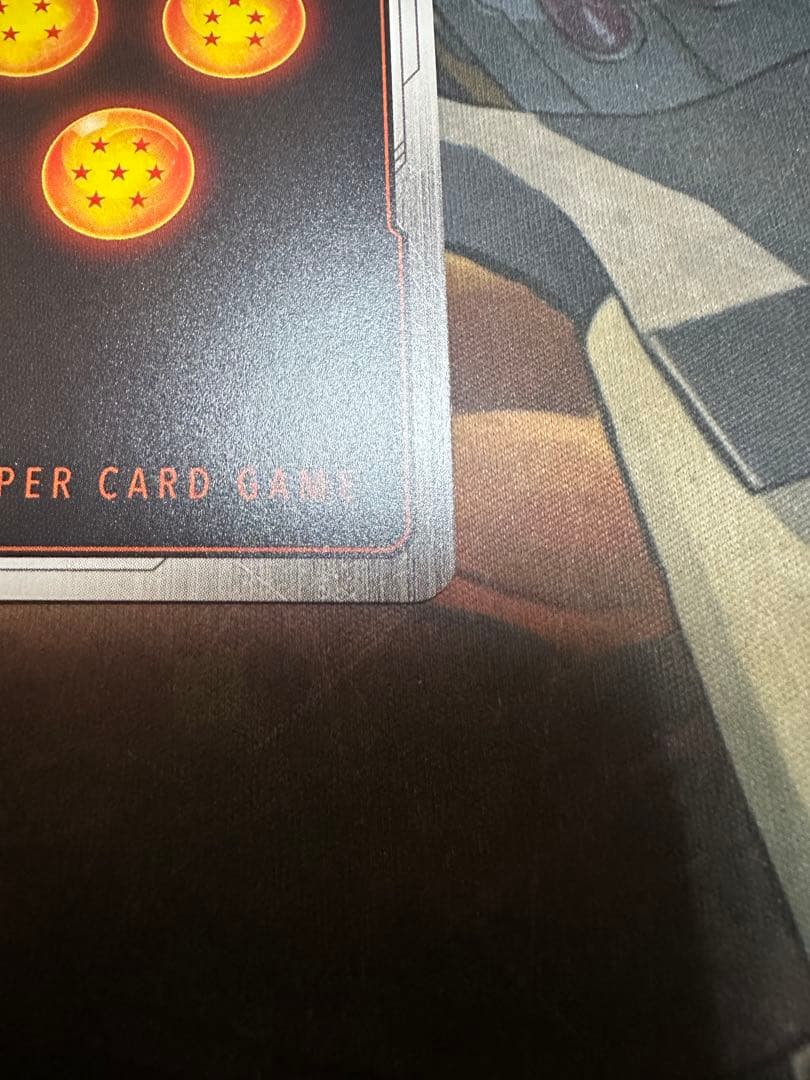 フュージョンワールド　孫悟空　GT SCR⭐︎ パラレル　FB07-122