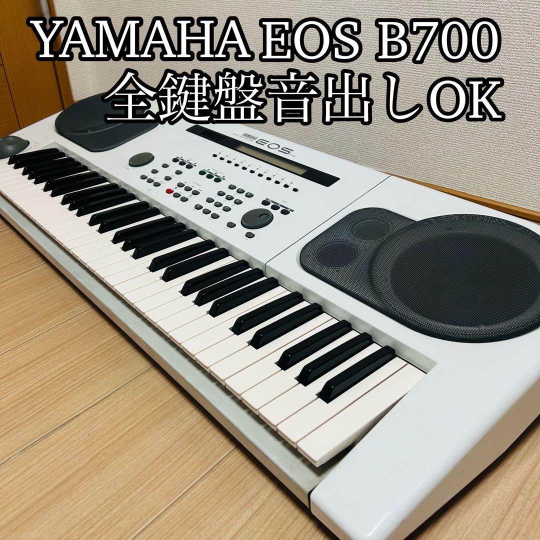 【全鍵盤音出しOK】YAMAHA EOS B700 シンセサイザー