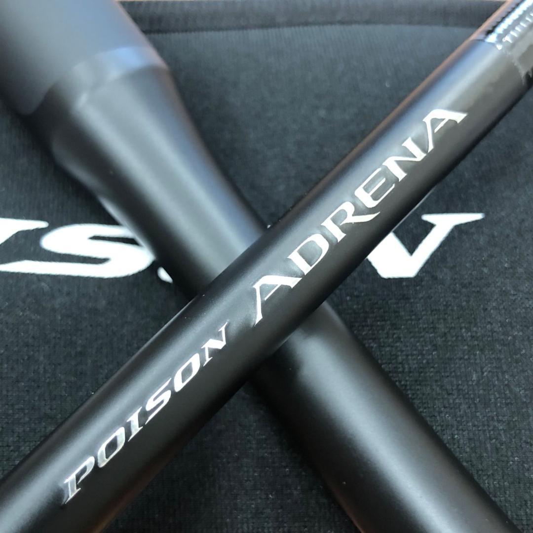 シマノ 24ポイズンアドレナ168M+ グリップジョイント No.2570