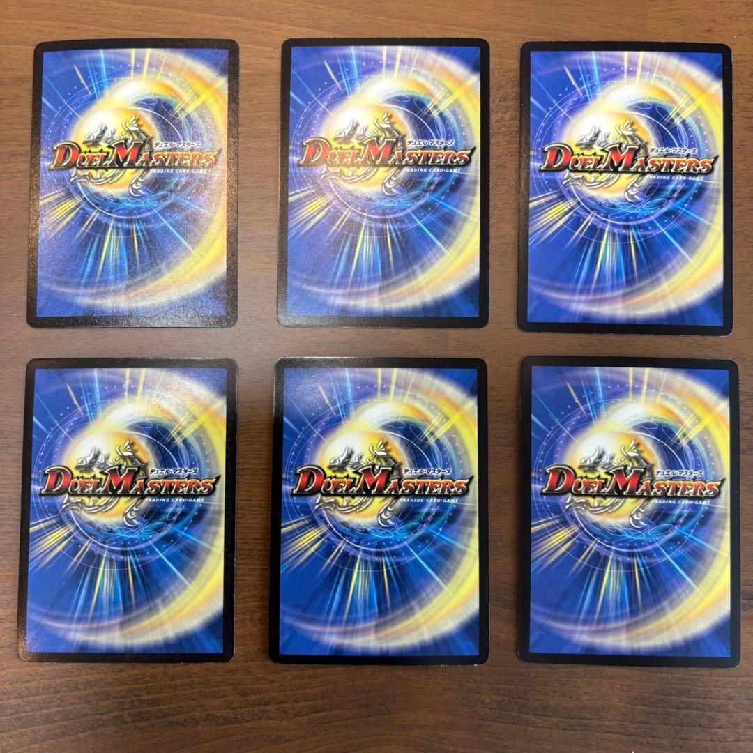 デュエルマスターズ　旧枠　まとめ売り　火文明　限定スリーブつき