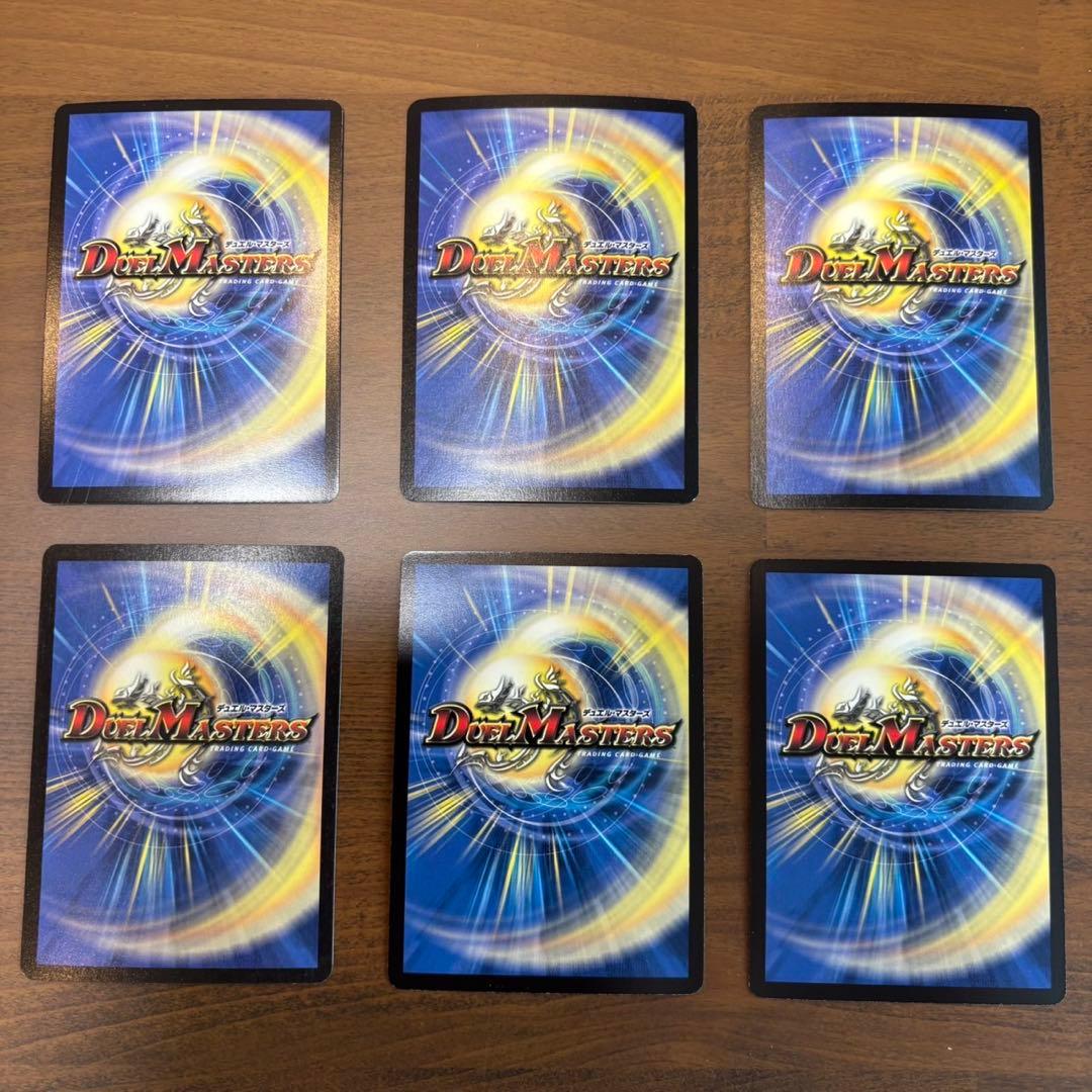 デュエルマスターズ　旧枠　まとめ売り　火文明　限定スリーブつき