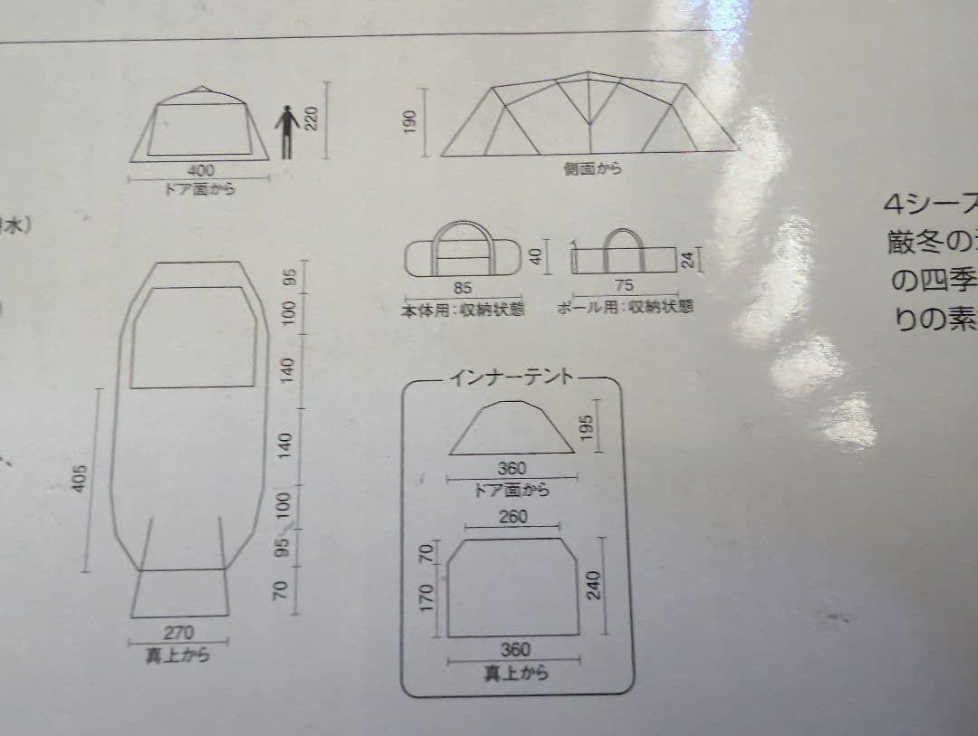 テント・タープ Coleman 4S WIDE 2-ROOM COCOON3