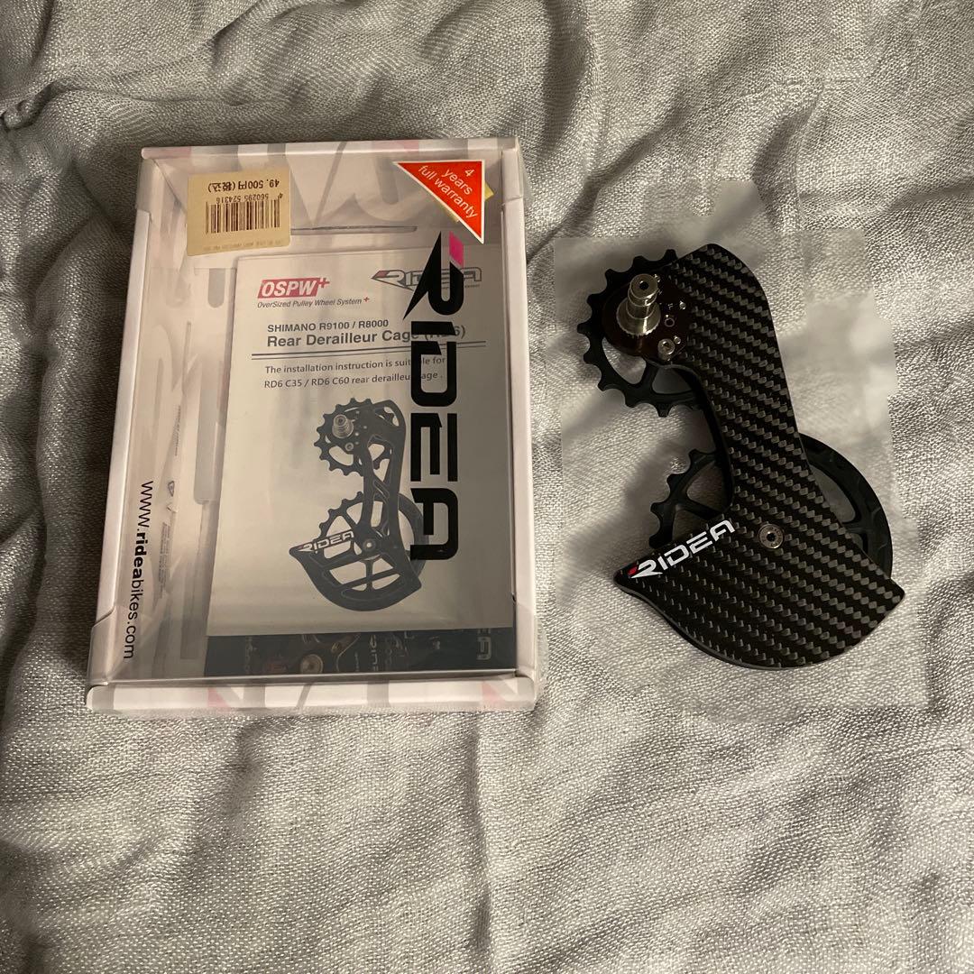 新品未使用品 RIDEA リデア RD6-C60FC-C カーボンケージ