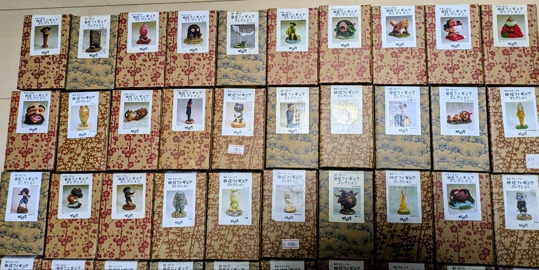 妖怪舎　妖怪フィギュアコレクション　ゲゲゲの鬼太郎　水木しげる　妖怪　大量