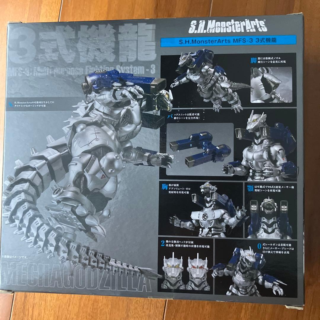 S.H.MonsterArts 機龍 メカゴジラ 新品 モンスターアーツ ゴジラ