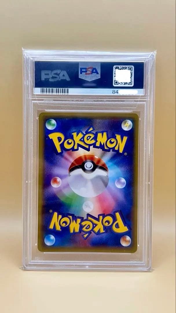 ポケモンカード FA/SKYLA 2015年プロモ PSA10