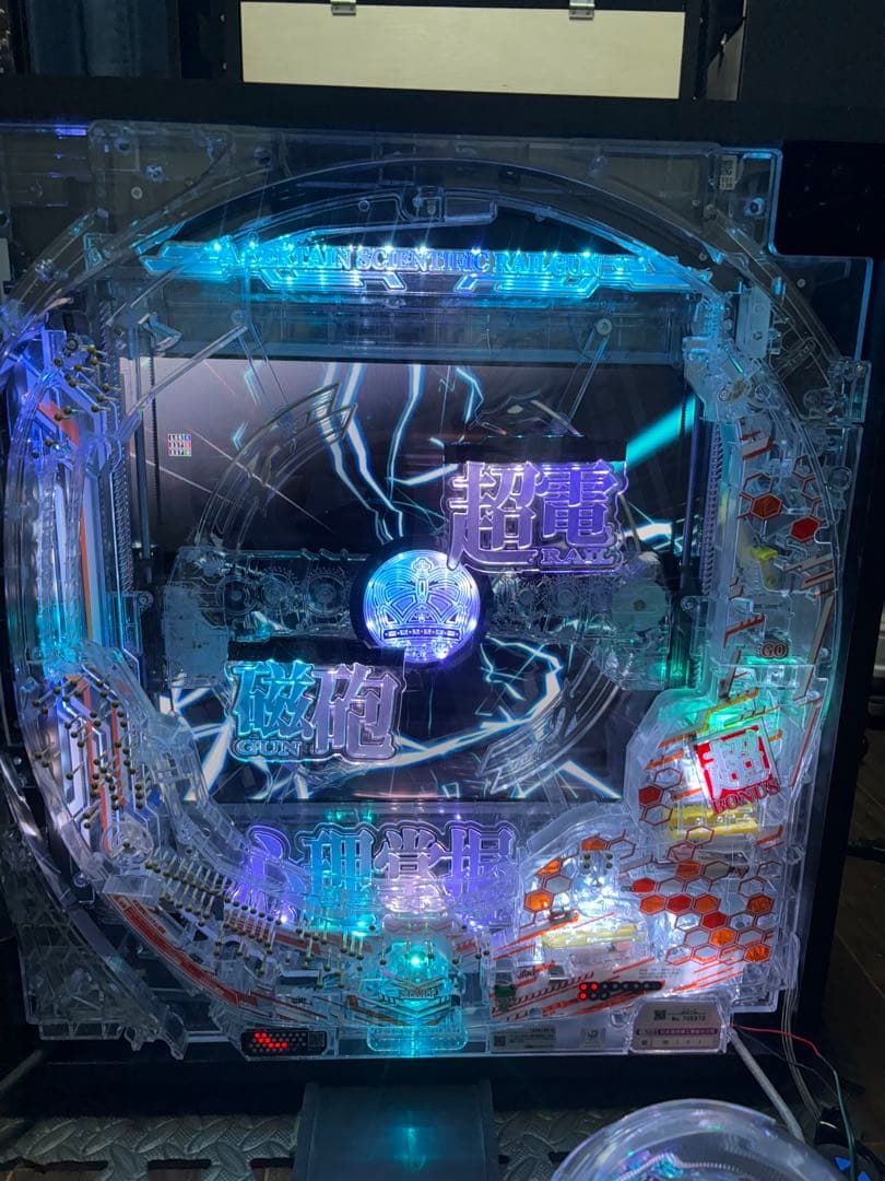 牛　とある科学の超電磁砲 2 卓上 ボックス レールガン【送料込み】