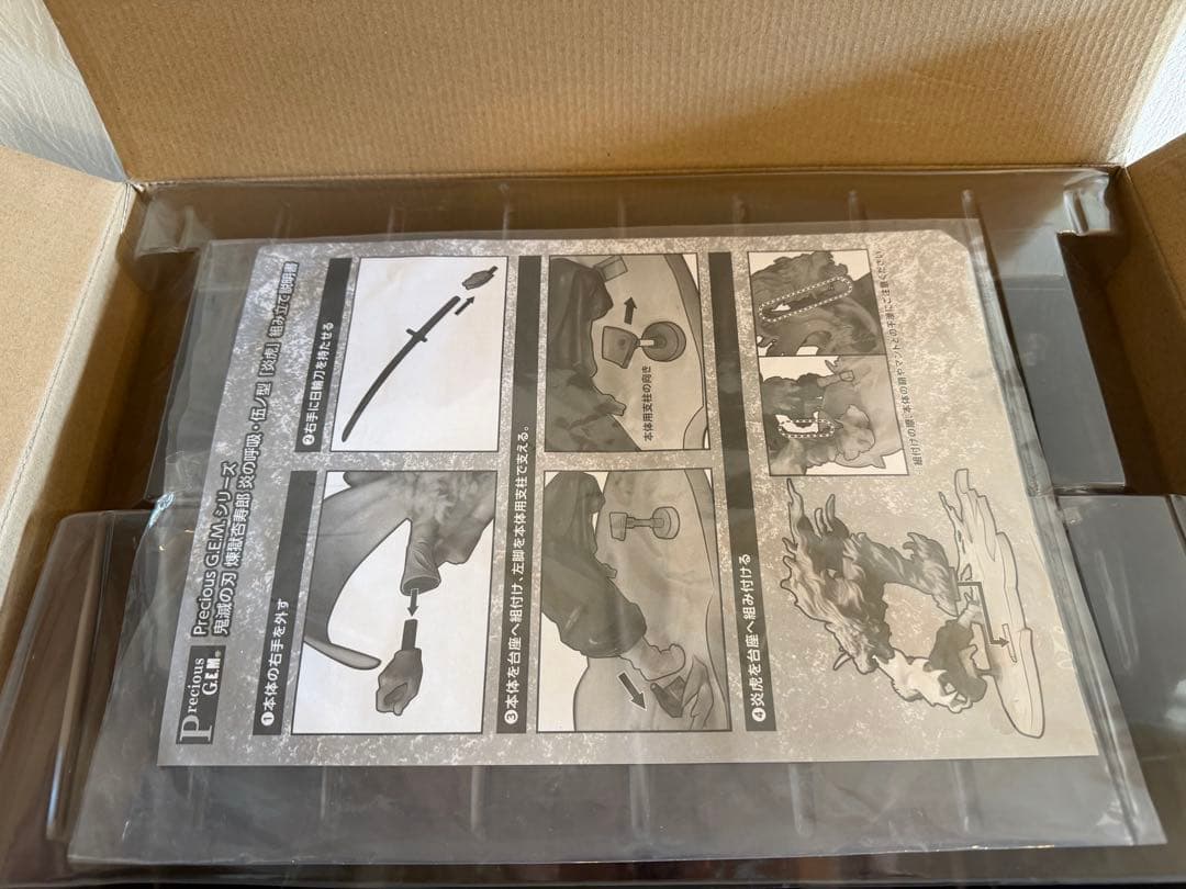 【輸送箱有】Precious G.E.M. 煉獄杏寿郎 炎虎 フィギュア