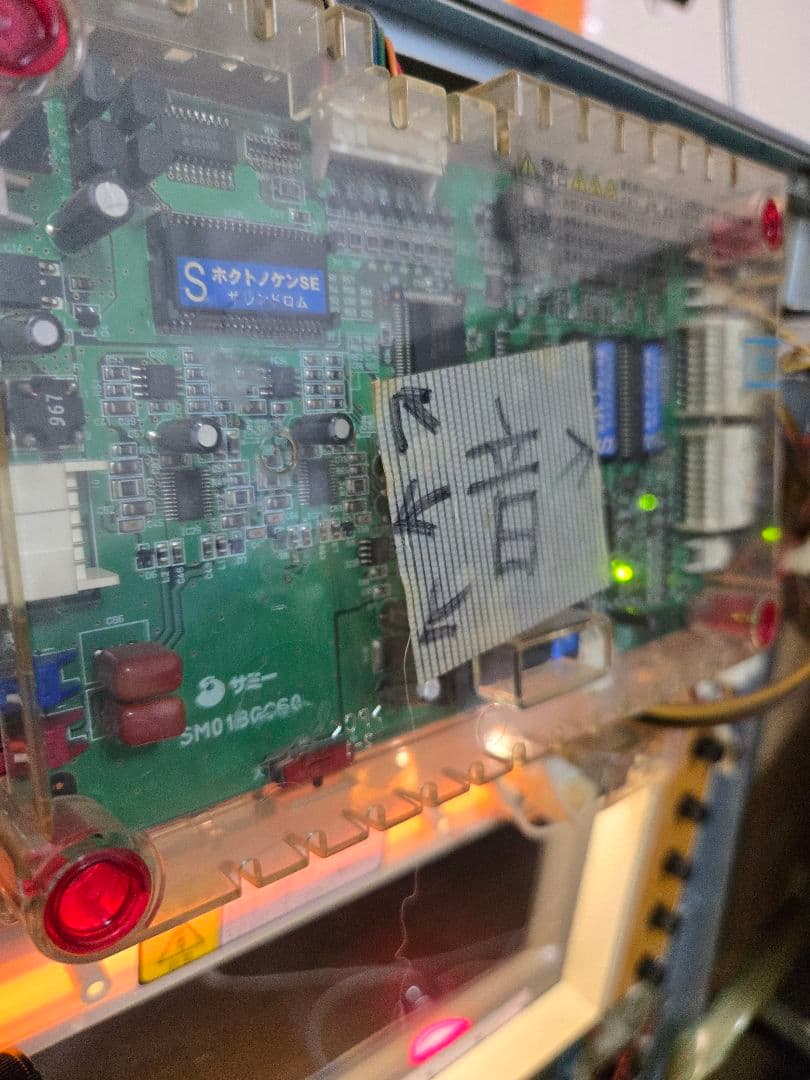 北斗の拳 SE SPECIAL EDITION　最終値下げ