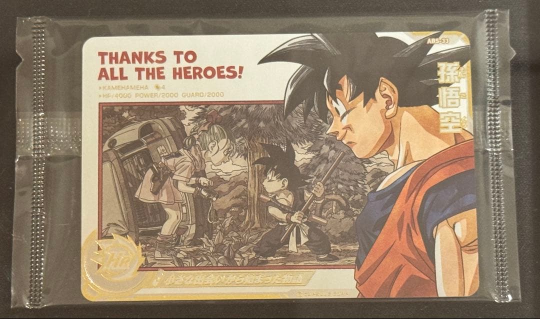 スーパードラゴンボールヒーローズカード ABS-33 孫悟空