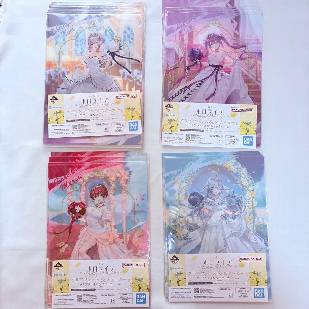 ス*グ様 hololive ホロライブ グッズ まとめ売り 一番くじ 下位賞 ア