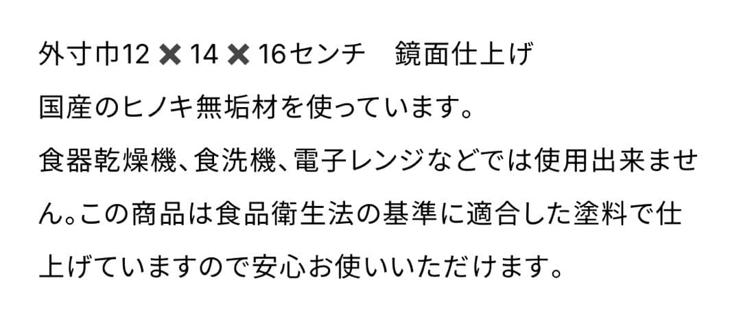 山口木工　遊山箱　お弁当箱　徳島　桜柄ピンク鏡面仕上げ