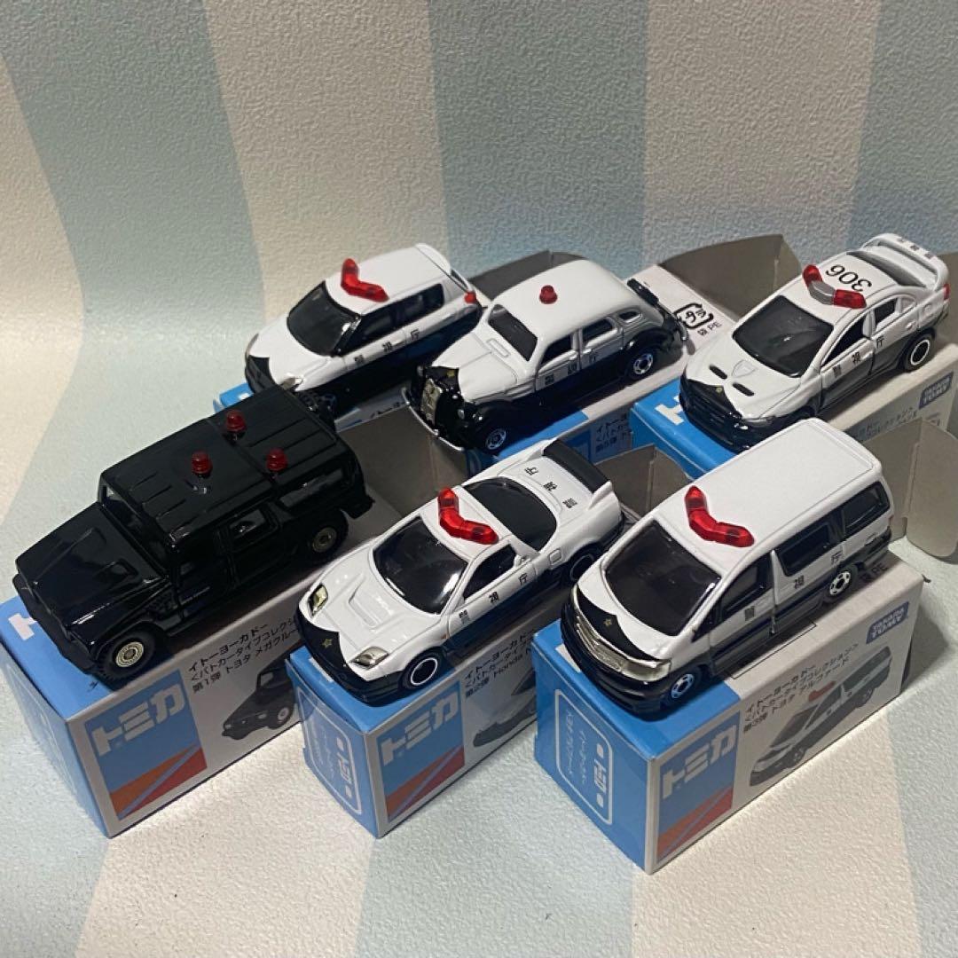 トミカ イトーヨーカドーパトカータイプコレクション６台セット はたらくくるま