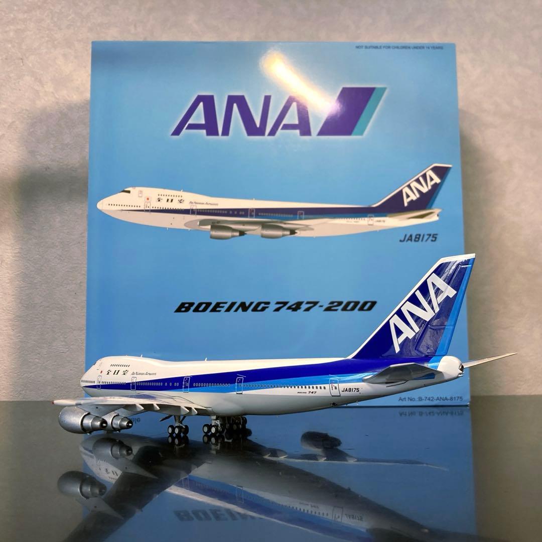 <激レア> [B-Models] 1/200 ANA B747-200