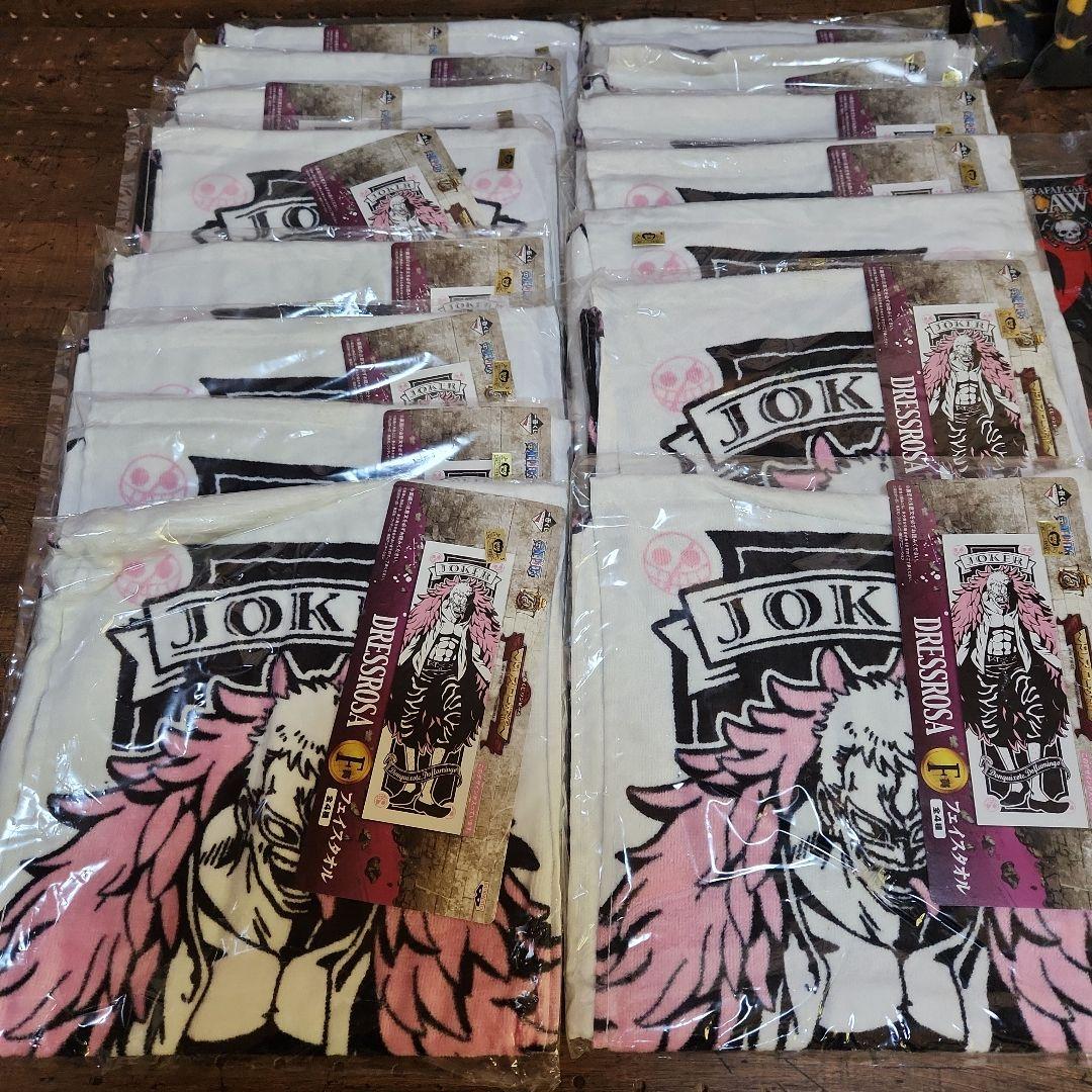 ワンピース ドフラミンゴ タオル フェイスタオル