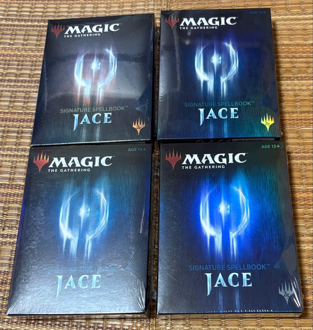 セット 未開封新品 Signature Spellbook : Jace mtg