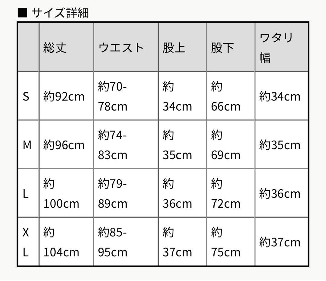 龍宮城 dp Velour Track Pants Lサイズ