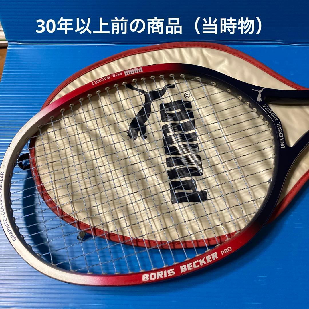 PUMA テニスラケット（ボリスベッカ—プロ）