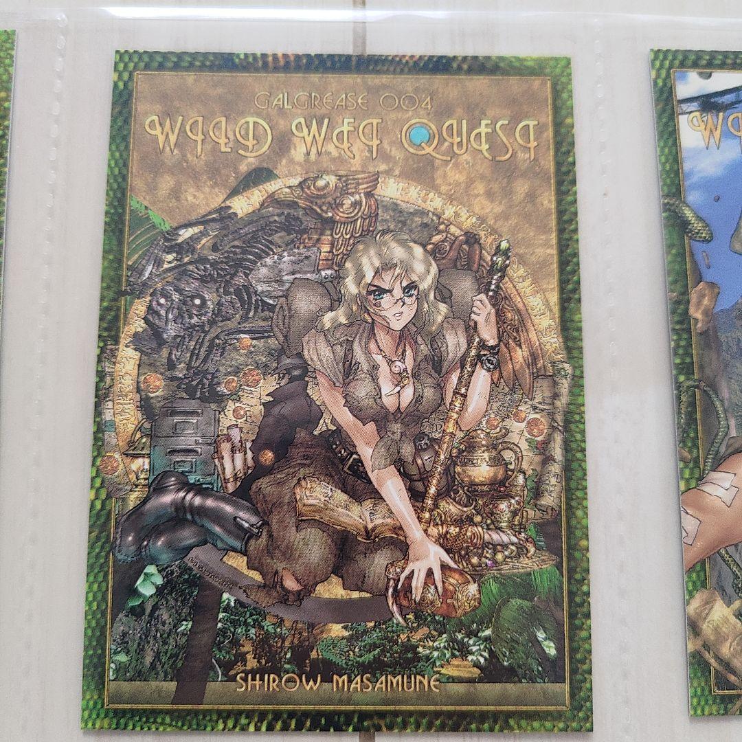 【士郎正宗】GALGREASE004 WILDWETQUEST 7枚