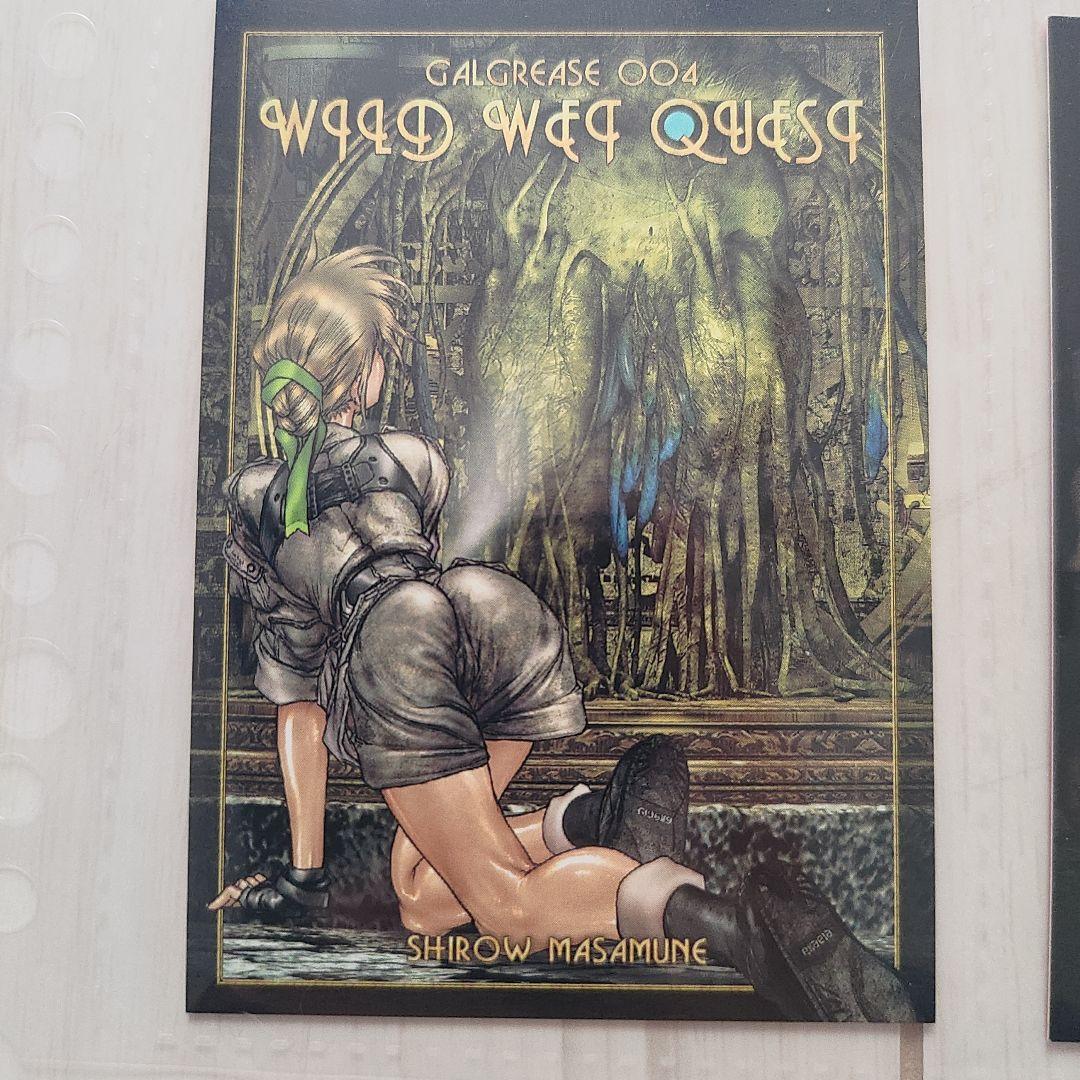 【士郎正宗】GALGREASE004 WILDWETQUEST 7枚