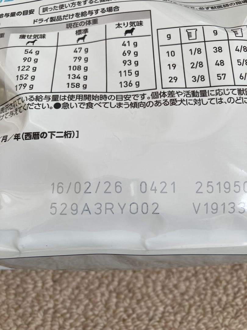 24時間以内発送‼️ CANIN アミノペプチドフォーミュラ 1kg2袋