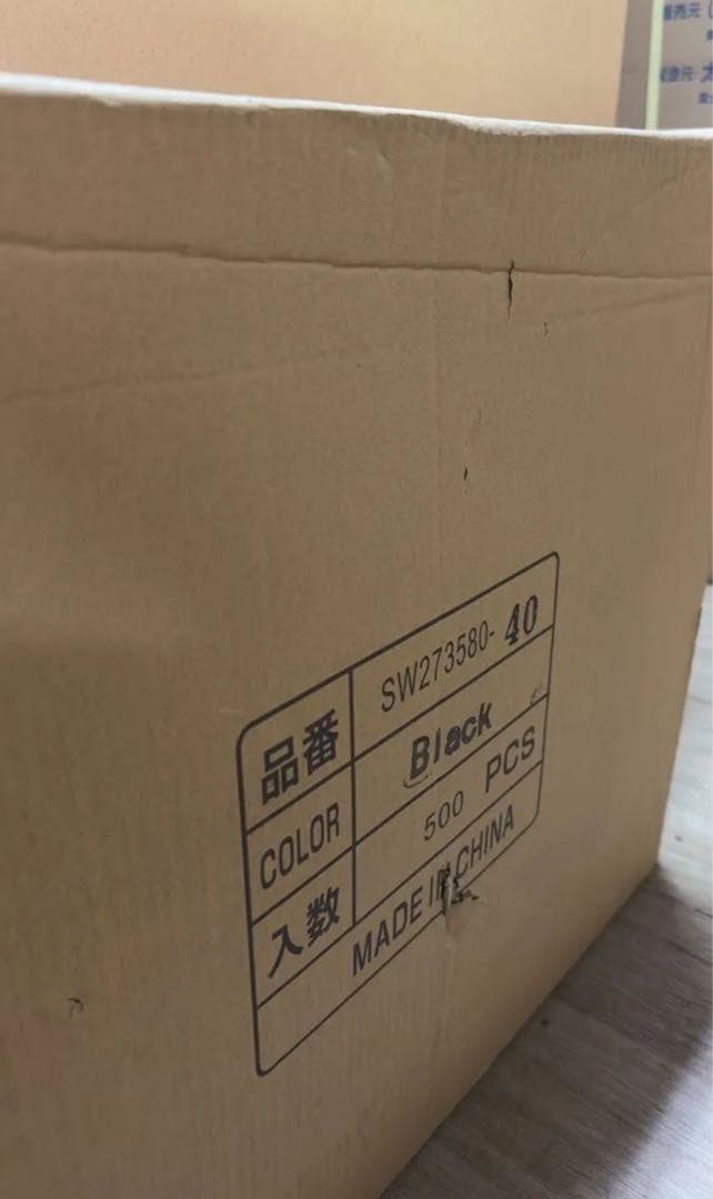 不織布A4底マチ付きバッグ(ブラック) SW273580-40 1箱(500枚)