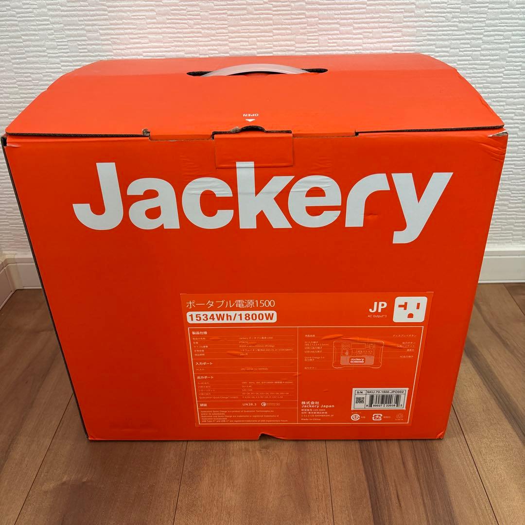 Jackery ジャクリ ポータブル電源 1500 PTB152