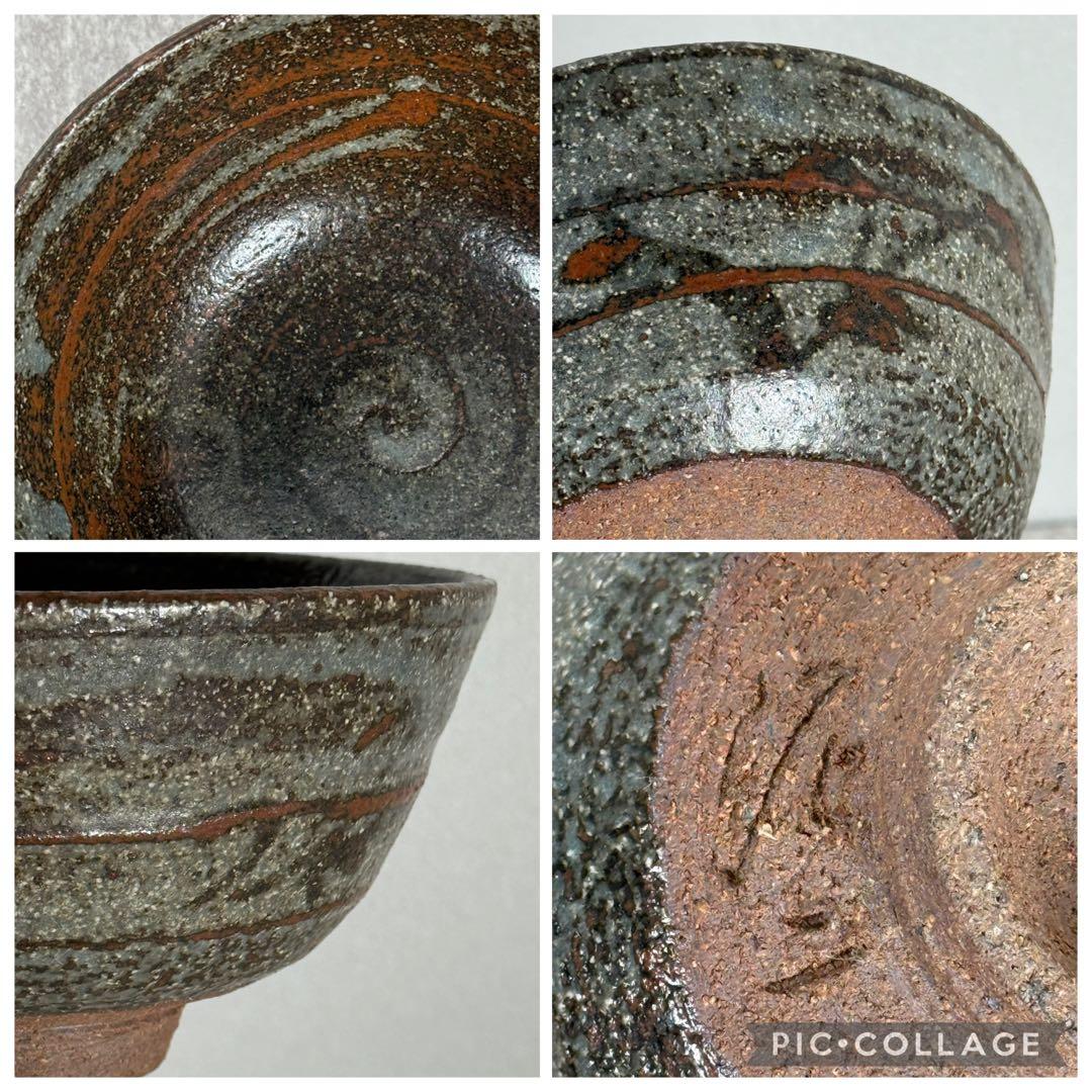 【真作】加藤泥二（政雄）絵唐津 茶碗 共箱 瀬戸名門◆加藤周兵衛 直系 希少