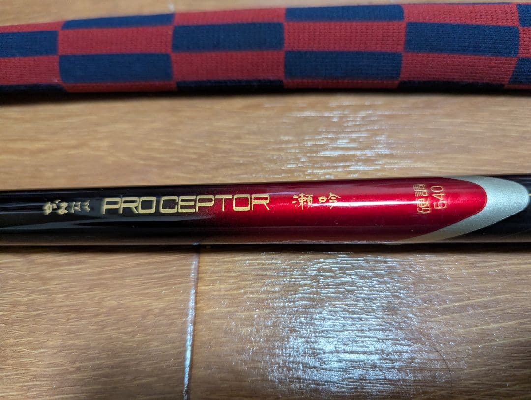 Gamakatsu PROCEPTOR 540 鮎竿 保護カバー付き