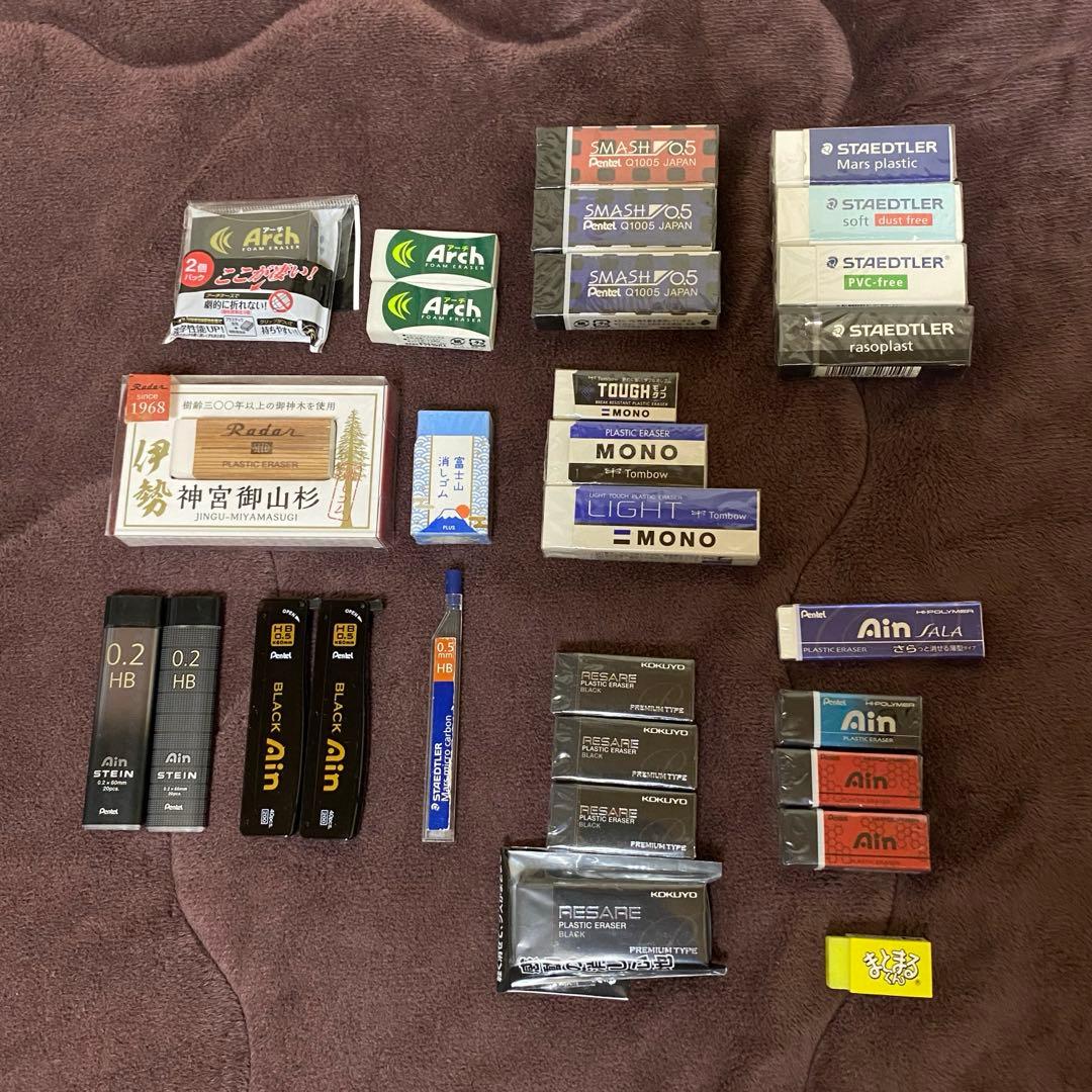 筆記用具 まとめ売り