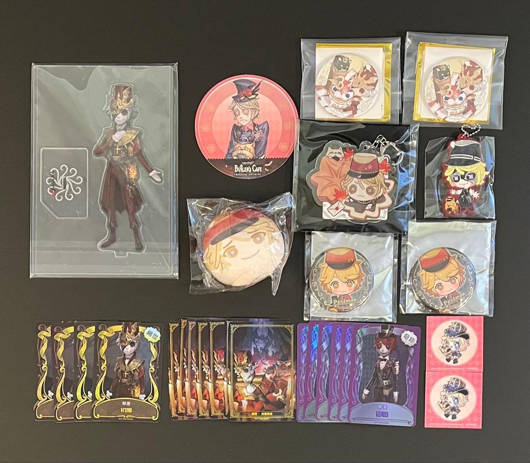 第五人格 ポストマン　セット