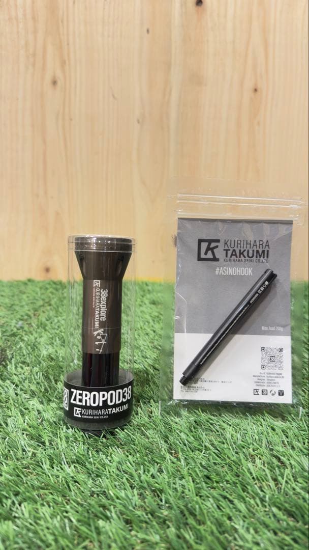 ランタンスタンドセットkoti ZEROPOD38&ASINOHOOK