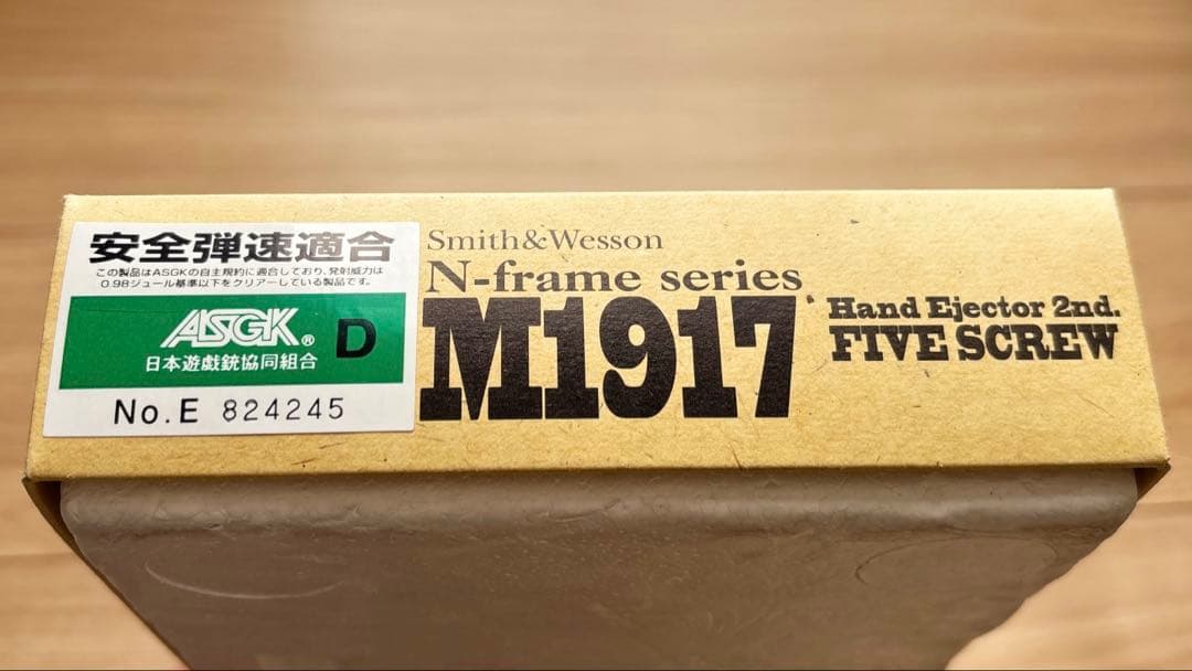 タナカワークス Ｍ１９１７ ＨＷ　ガスガン