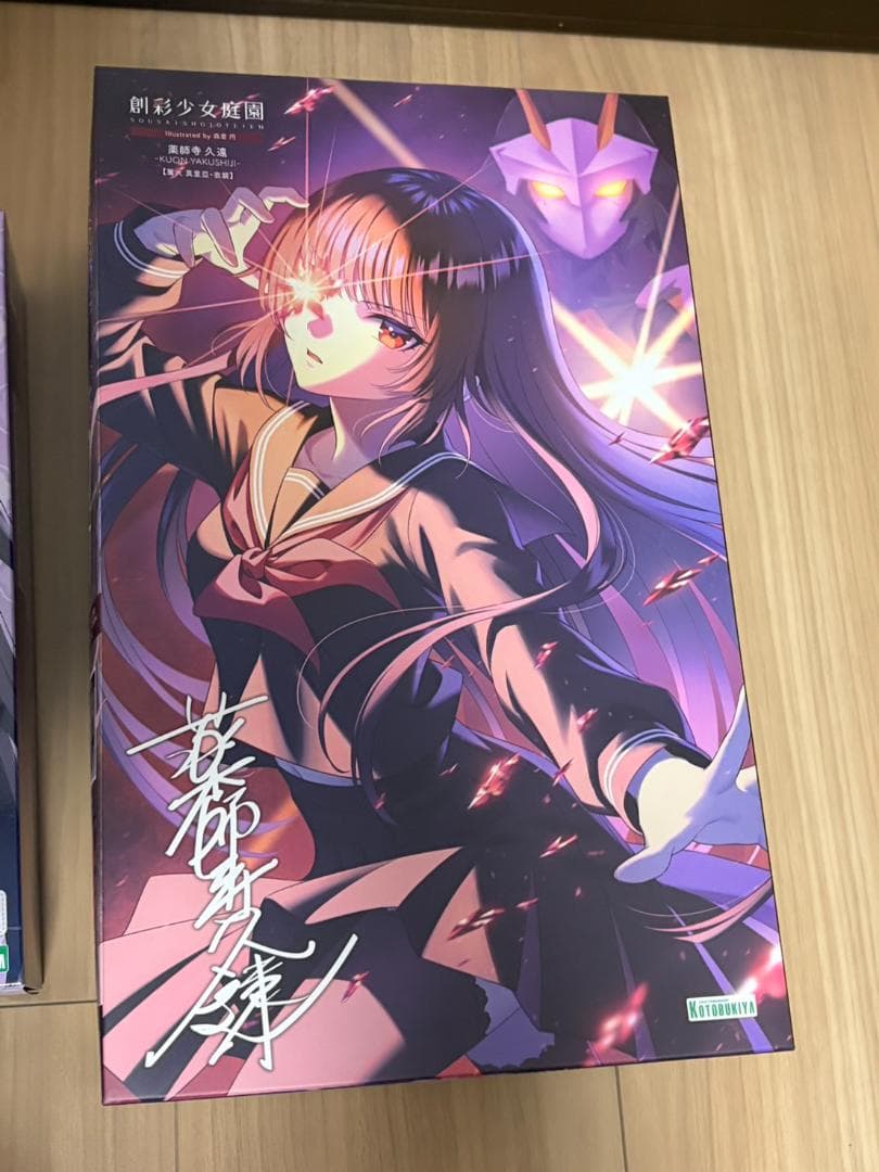 創彩少女庭園 薬師寺久遠 (篝火真里亞・衣装)＋姫カットポニーテール＋特典